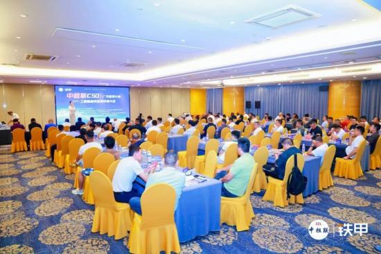 3.16亿采购需求落地华南！——2027长沙国际工程机械展览会“十国百城千企品牌万里行”广州推介会完美收官(图2)