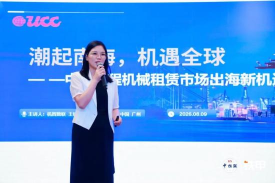 3.16亿采购需求落地华南！——2027长沙国际工程机械展览会“十国百城千企品牌万里行”广州推介会完美收官(图4)