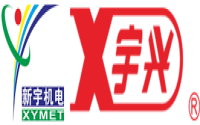 钟祥新宇机电制造股份有限公司 
