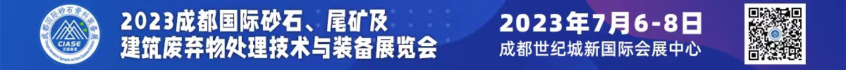 栏目广告