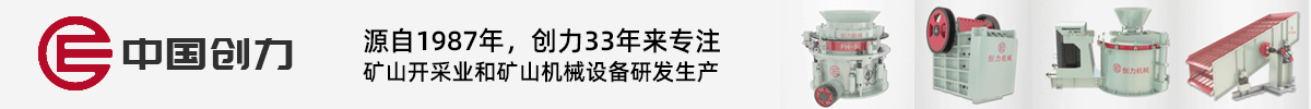 栏目广告