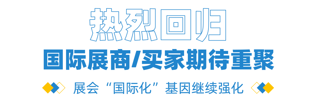 一念花開 | bauma CHINA 2024招展全面啟動(圖9)