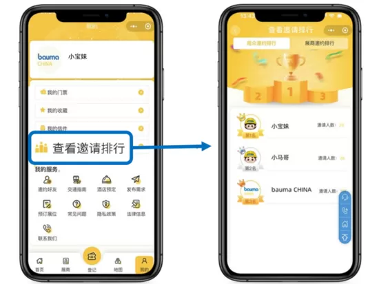 倒计时40天 | 邀请好友，赢千元好礼福袋！(图2)