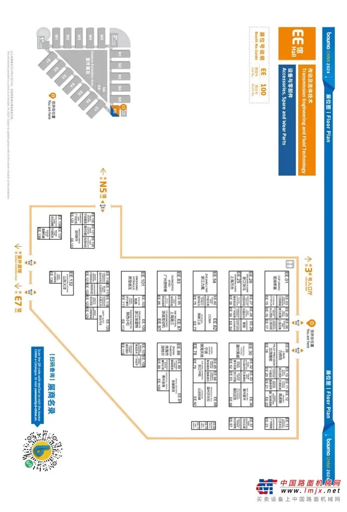 bauma CHINA 2024全馆展位图正式揭晓！建议收藏！(图12)