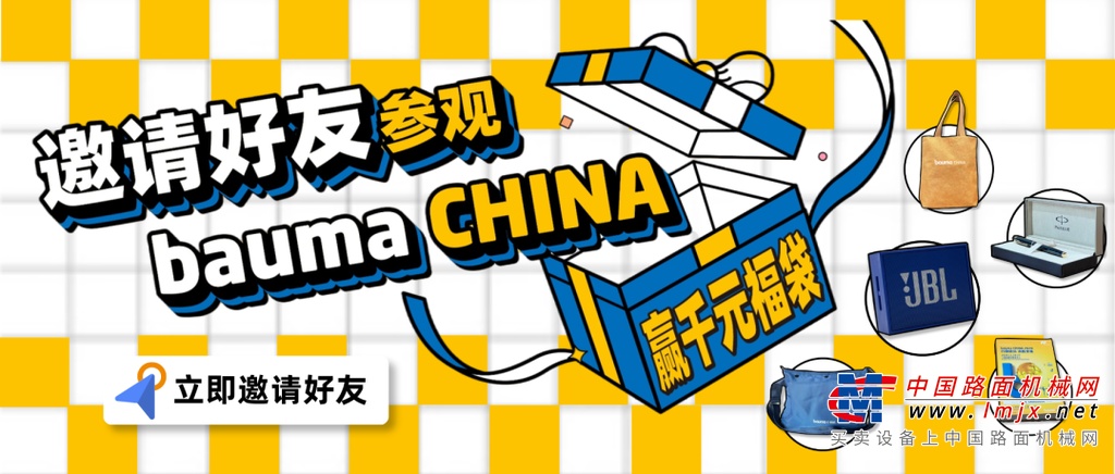 bauma CHINA 2024全馆展位图正式揭晓！建议收藏！(图34)