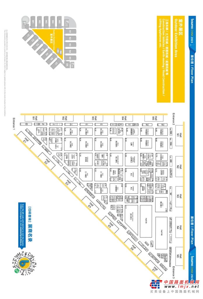 bauma CHINA 2024全馆展位图正式揭晓！建议收藏！(图4)