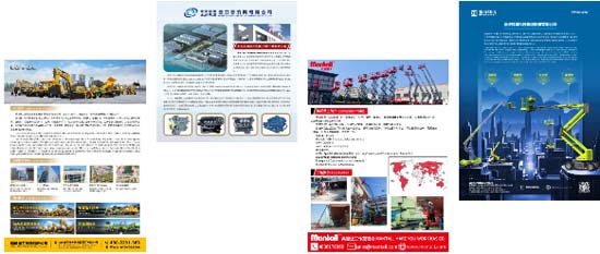 1-2503261IFX09.jpg