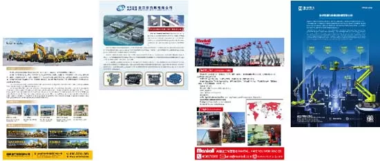 链动全球，商机无界——2025CICEE电子会刊首批155家企业上线发布(图3)