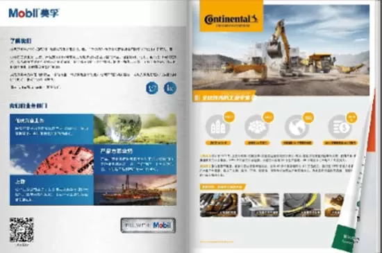 链动全球，商机无界——2025CICEE电子会刊首批155家企业上线发布(图4)