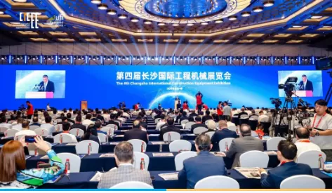 第四届长沙国际工程机械展览会盛大开幕——全球工程机械精英齐聚长沙 共绘行业发展新蓝图！(图2)