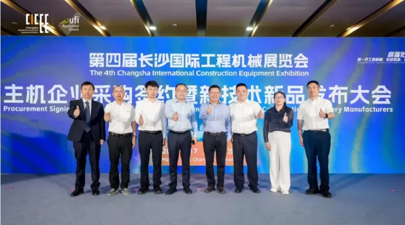 全球1806家产业链企业共绘智造新纪元--第四届长沙国际工程机械展览会圆满落幕(图8)