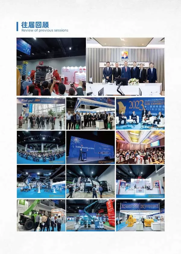 2025长沙国际工程机械展览会东南亚分展重磅将启！(图3)