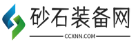砂石装备网