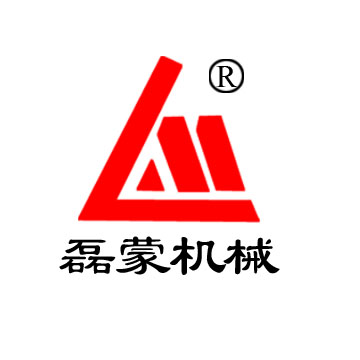 广东磊蒙智能装备集团有限公司