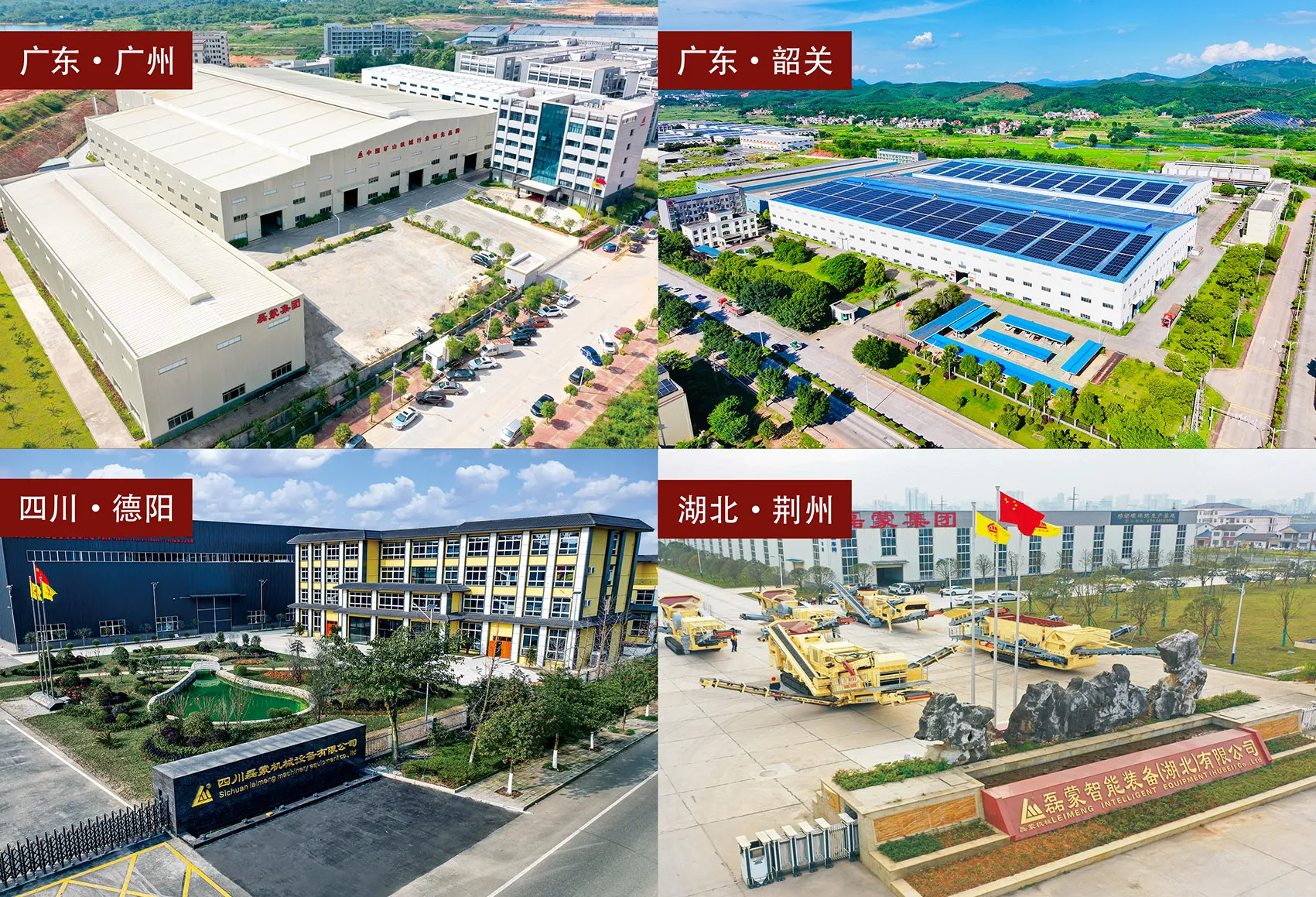 公司照片