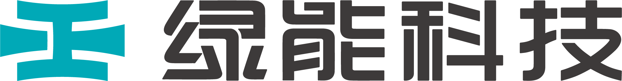 福建省绿能环保科技有限公司