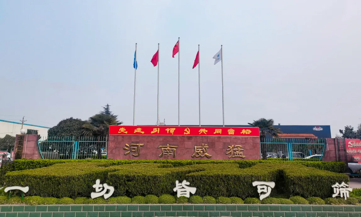 公司照片