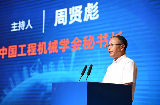 鄂湘两省举行工程机械产业合作对接会——2027CICEE十国百城千企品牌万里行走进“中国专用汽车之都”随州(图4) 鄂湘两省举行工程机械产业合作对接会——2027CICEE十国百城千企品牌万里行走进“中国专用汽车之都”随州(图4)