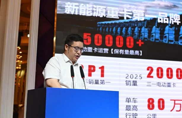 鄂湘两省举行工程机械产业合作对接会——2027CICEE十国百城千企品牌万里行走进“中国专用汽车之都”随州(图9) 鄂湘两省举行工程机械产业合作对接会——2027CICEE十国百城千企品牌万里行走进“中国专用汽车之都”随州(图9)