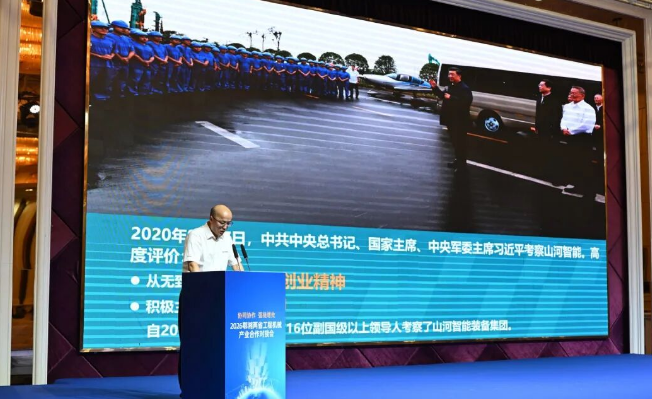 鄂湘两省举行工程机械产业合作对接会——2027CICEE十国百城千企品牌万里行走进“中国专用汽车之都”随州(图11) 鄂湘两省举行工程机械产业合作对接会——2027CICEE十国百城千企品牌万里行走进“中国专用汽车之都”随州(图11)