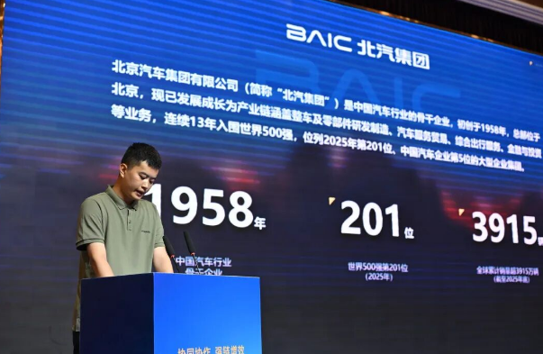 鄂湘两省举行工程机械产业合作对接会——2027CICEE十国百城千企品牌万里行走进“中国专用汽车之都”随州(图13) 鄂湘两省举行工程机械产业合作对接会——2027CICEE十国百城千企品牌万里行走进“中国专用汽车之都”随州(图13)