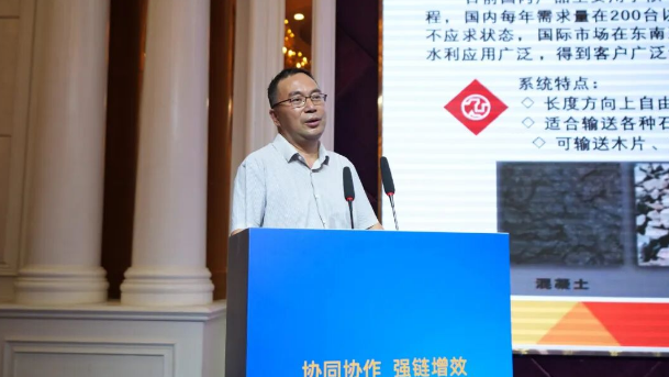 鄂湘两省举行工程机械产业合作对接会——2027CICEE十国百城千企品牌万里行走进“中国专用汽车之都”随州(图15) 鄂湘两省举行工程机械产业合作对接会——2027CICEE十国百城千企品牌万里行走进“中国专用汽车之都”随州(图15)