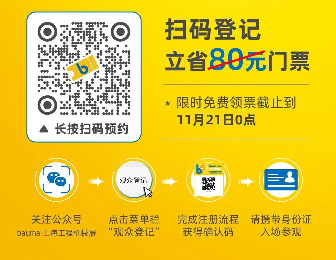 电动化浪潮已至，工程机械新能源的下一个万亿级赛道(图5)