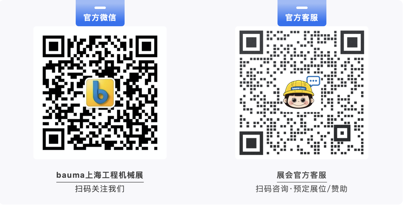 电动化浪潮已至，工程机械新能源的下一个万亿级赛道(图7)