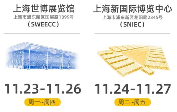 一展双馆,一票通行,bauma CHINA 2026限时免费领票中!(图3) 一展双馆,一票通行,bauma CHINA 2026限时免费领票中!(图3)