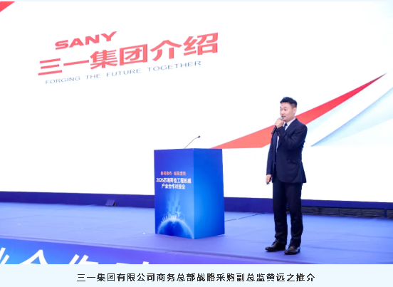 2027CICEE“十国百城千企品牌万里行”走进江苏常州(图8) 2027CICEE“十国百城千企品牌万里行”走进江苏常州(图8)