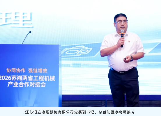2027CICEE“十国百城千企品牌万里行”走进江苏常州(图9) 2027CICEE“十国百城千企品牌万里行”走进江苏常州(图9)
