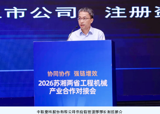 2027CICEE“十国百城千企品牌万里行”走进江苏常州(图10) 2027CICEE“十国百城千企品牌万里行”走进江苏常州(图10)