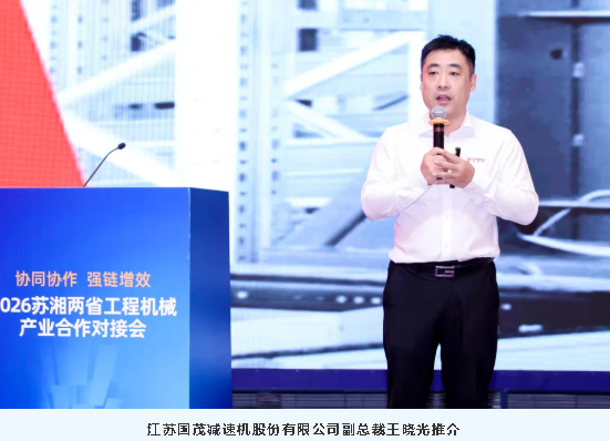 2027CICEE“十国百城千企品牌万里行”走进江苏常州(图11) 2027CICEE“十国百城千企品牌万里行”走进江苏常州(图11)