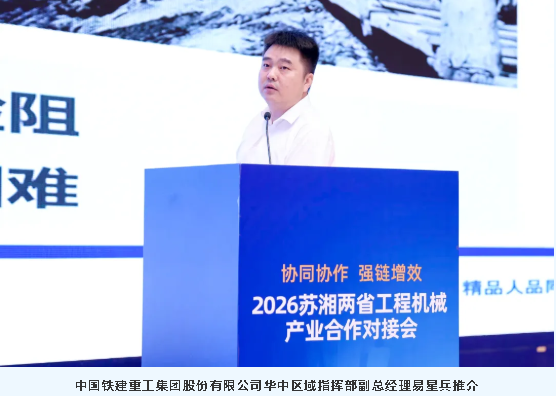 2027CICEE“十国百城千企品牌万里行”走进江苏常州(图12) 2027CICEE“十国百城千企品牌万里行”走进江苏常州(图12)