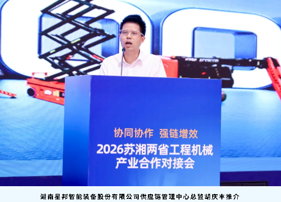 2027CICEE“十国百城千企品牌万里行”走进江苏常州(图14) 2027CICEE“十国百城千企品牌万里行”走进江苏常州(图14)