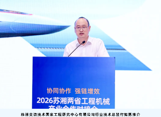 2027CICEE“十国百城千企品牌万里行”走进江苏常州(图16) 2027CICEE“十国百城千企品牌万里行”走进江苏常州(图16)