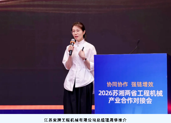 2027CICEE“十国百城千企品牌万里行”走进江苏常州(图17) 2027CICEE“十国百城千企品牌万里行”走进江苏常州(图17)