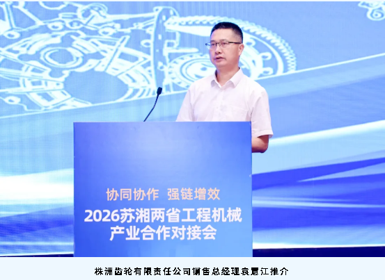 2027CICEE“十国百城千企品牌万里行”走进江苏常州(图18) 2027CICEE“十国百城千企品牌万里行”走进江苏常州(图18)
