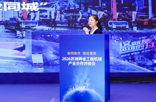 2027CICEE“十国百城千企品牌万里行”走进江苏常州(图20) 2027CICEE“十国百城千企品牌万里行”走进江苏常州(图20)