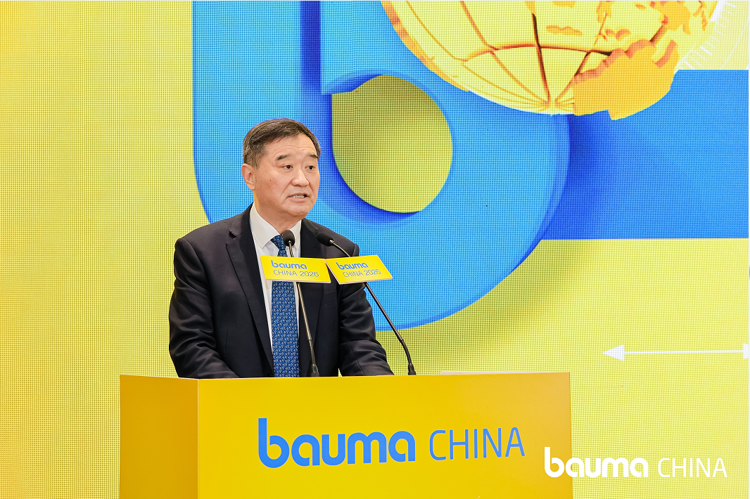 聚势双馆,共绘新篇!bauma CHINA 2026新闻发布会在沪召开(图4) 聚势双馆,共绘新篇!bauma CHINA 2026新闻发布会在沪召开(图4)