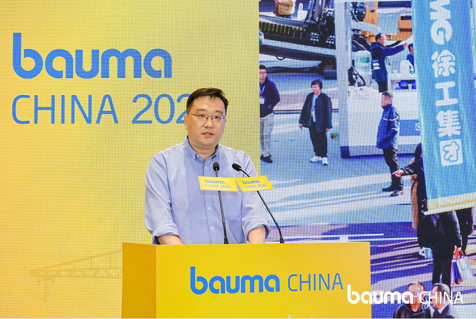 聚势双馆,共绘新篇!bauma CHINA 2026新闻发布会在沪召开(图5) 聚势双馆,共绘新篇!bauma CHINA 2026新闻发布会在沪召开(图5)