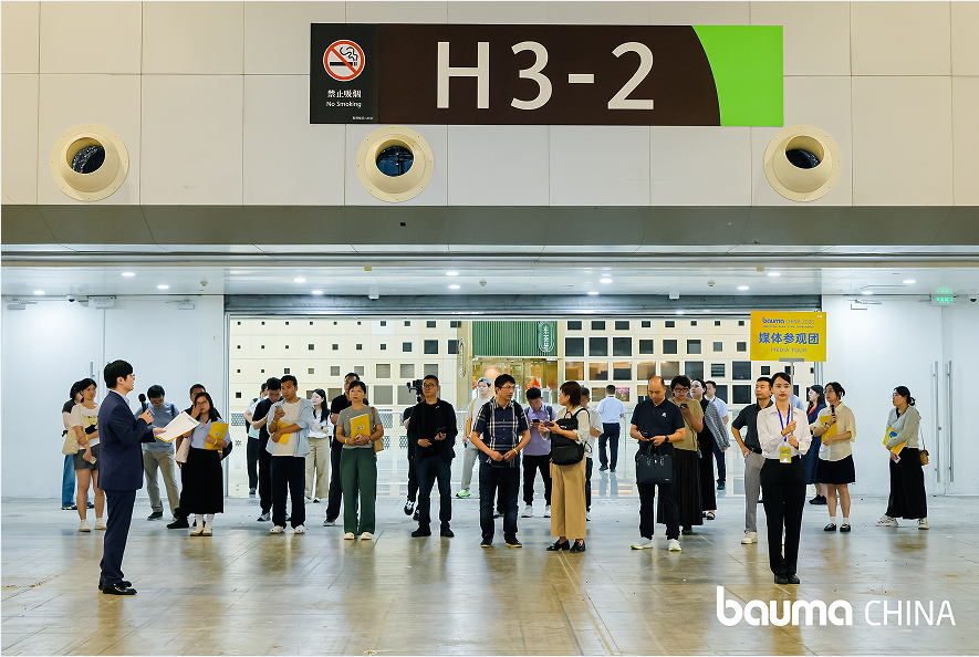 聚势双馆,共绘新篇!bauma CHINA 2026新闻发布会在沪召开(图7) 聚势双馆,共绘新篇!bauma CHINA 2026新闻发布会在沪召开(图7)