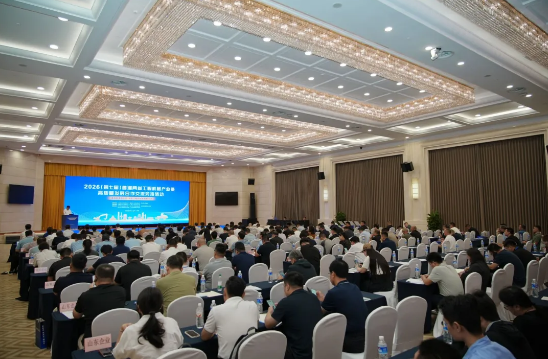 150余家鲁湘企业齐聚孔孟之乡——2027CICEE“十国百城千企品牌万里行”推介会走进济宁(图2) 150余家鲁湘企业齐聚孔孟之乡——2027CICEE“十国百城千企品牌万里行”推介会走进济宁(图2)