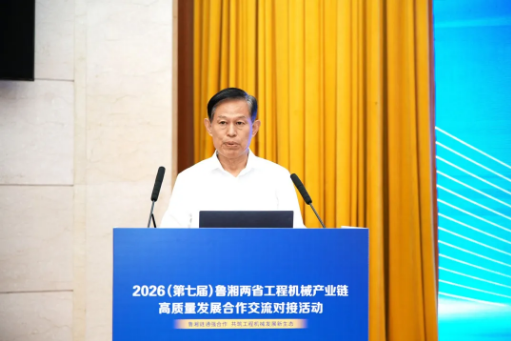 150余家鲁湘企业齐聚孔孟之乡——2027CICEE“十国百城千企品牌万里行”推介会走进济宁(图4) 150余家鲁湘企业齐聚孔孟之乡——2027CICEE“十国百城千企品牌万里行”推介会走进济宁(图4)