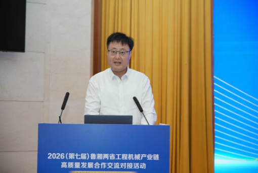 150余家鲁湘企业齐聚孔孟之乡——2027CICEE“十国百城千企品牌万里行”推介会走进济宁(图5) 150余家鲁湘企业齐聚孔孟之乡——2027CICEE“十国百城千企品牌万里行”推介会走进济宁(图5)