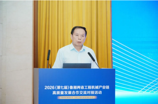150余家鲁湘企业齐聚孔孟之乡——2027CICEE“十国百城千企品牌万里行”推介会走进济宁(图6) 150余家鲁湘企业齐聚孔孟之乡——2027CICEE“十国百城千企品牌万里行”推介会走进济宁(图6)