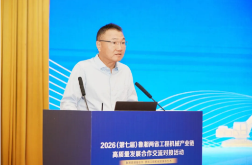 150余家鲁湘企业齐聚孔孟之乡——2027CICEE“十国百城千企品牌万里行”推介会走进济宁(图7) 150余家鲁湘企业齐聚孔孟之乡——2027CICEE“十国百城千企品牌万里行”推介会走进济宁(图7)