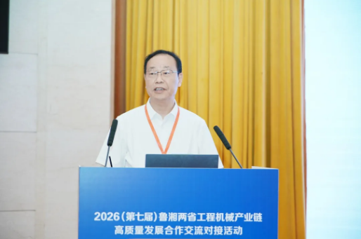150余家鲁湘企业齐聚孔孟之乡——2027CICEE“十国百城千企品牌万里行”推介会走进济宁(图10) 150余家鲁湘企业齐聚孔孟之乡——2027CICEE“十国百城千企品牌万里行”推介会走进济宁(图10)