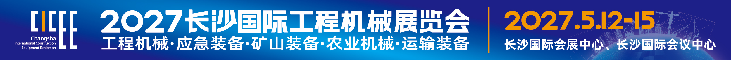 栏目广告