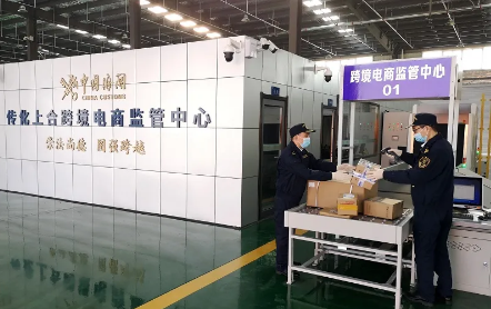 出海还难吗?2027CICEE 1500㎡出海服务中心展区,一站式服务(图4) 出海还难吗?2027CICEE 1500㎡出海服务中心展区,一站式服务(图4)